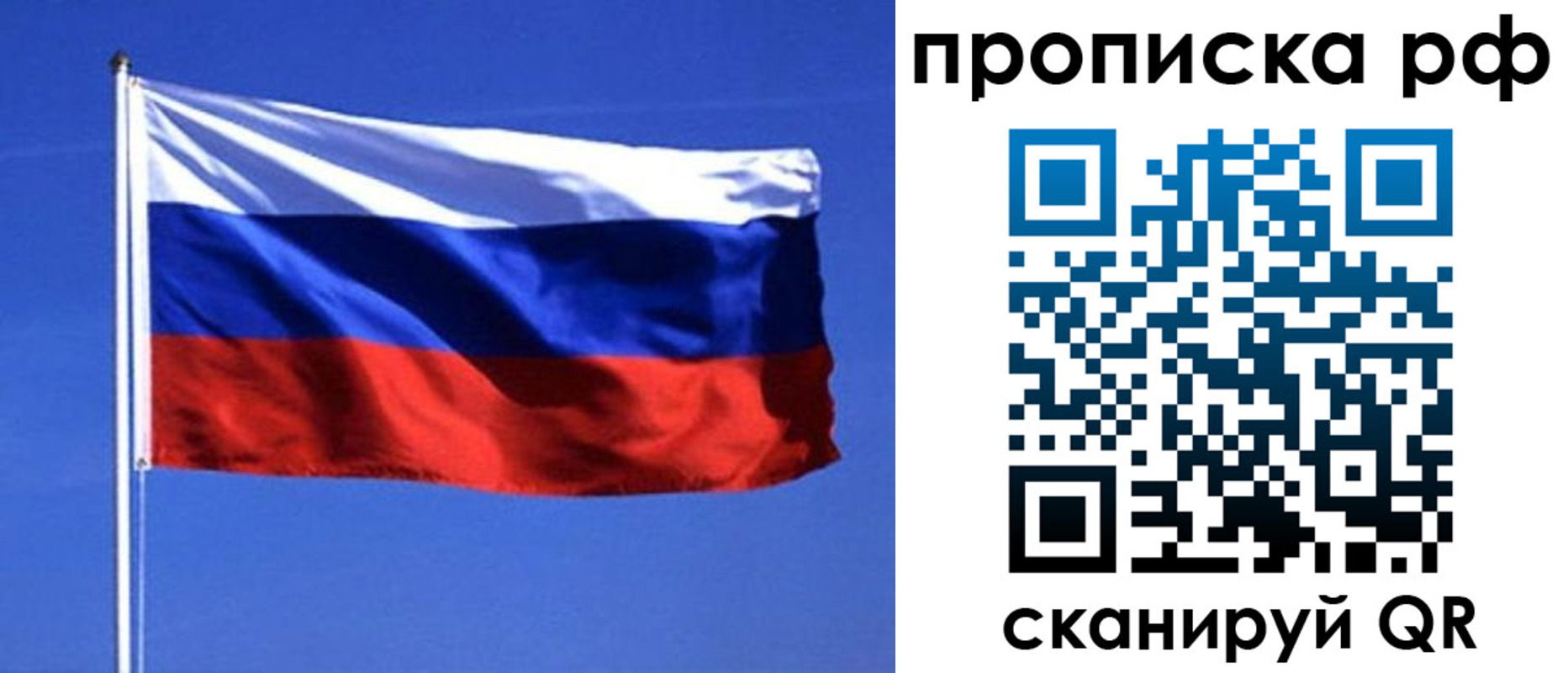 прописка иностранных граждан в Новой Ляле