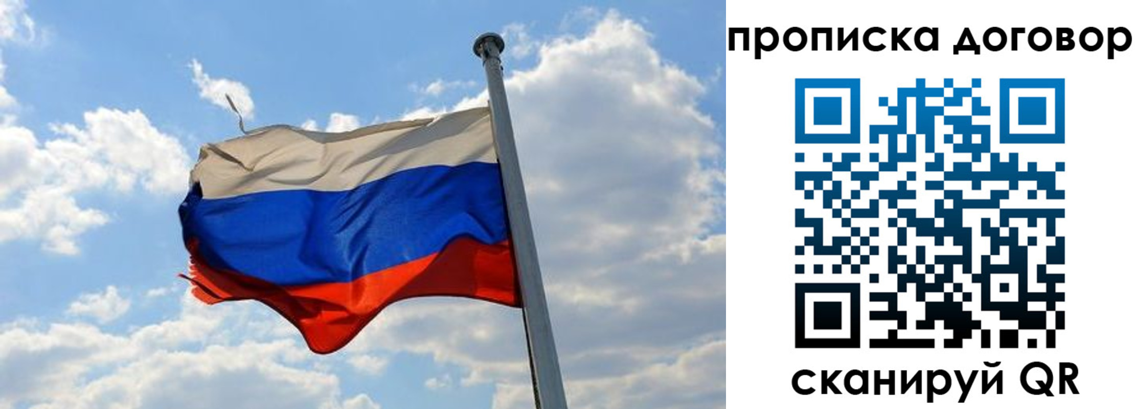 прописка иностранных граждан в Новой Ляле