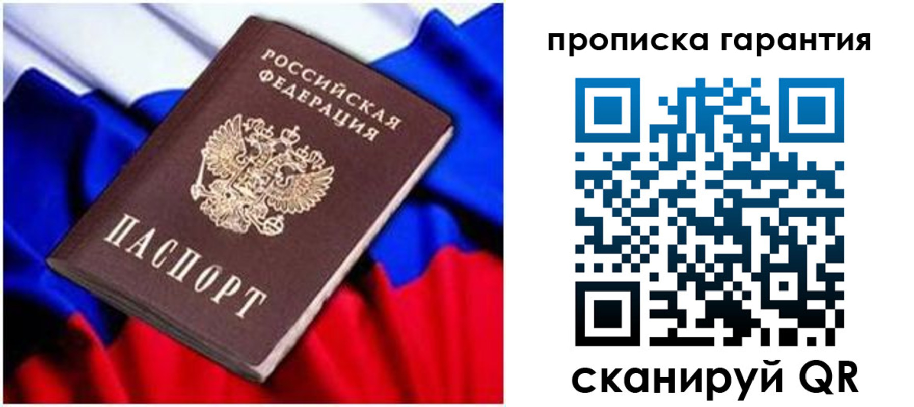 регистрация для школы в Новой Ляле